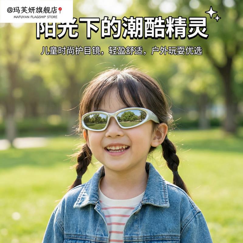 Детские солнцезащитные очки trendy cool baby не режут глаза солнцезащитные очки для мальчиков и девочек велосипедные очки ветрозащитные очки с защитой от ультрафиолета