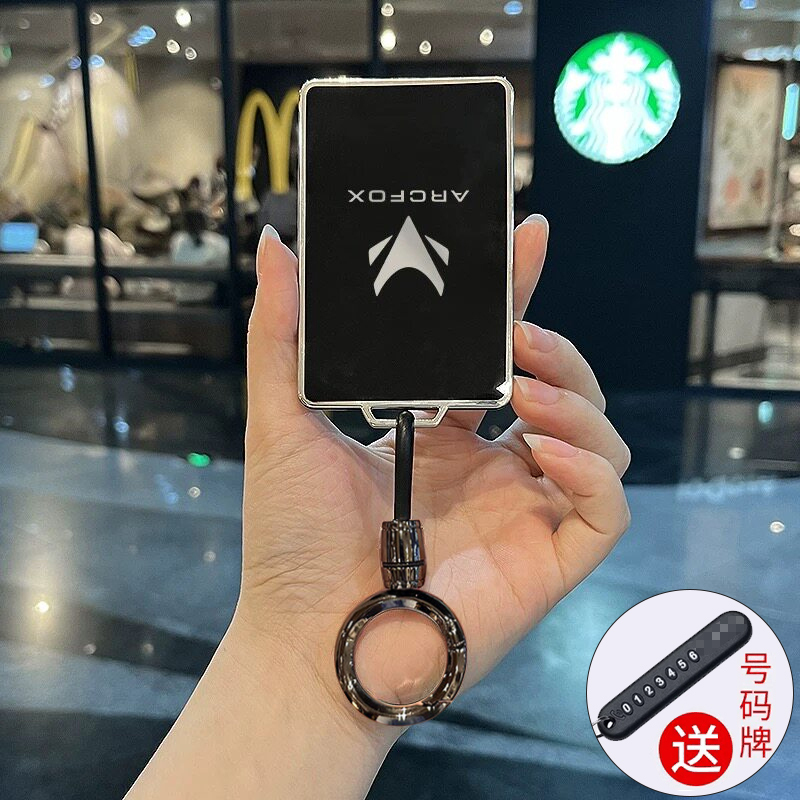 Suitable for 26 Models of Arcfox Beta S3 Card Key Case Plus Replacement Battery Max Ultra Nfc Card Keychain