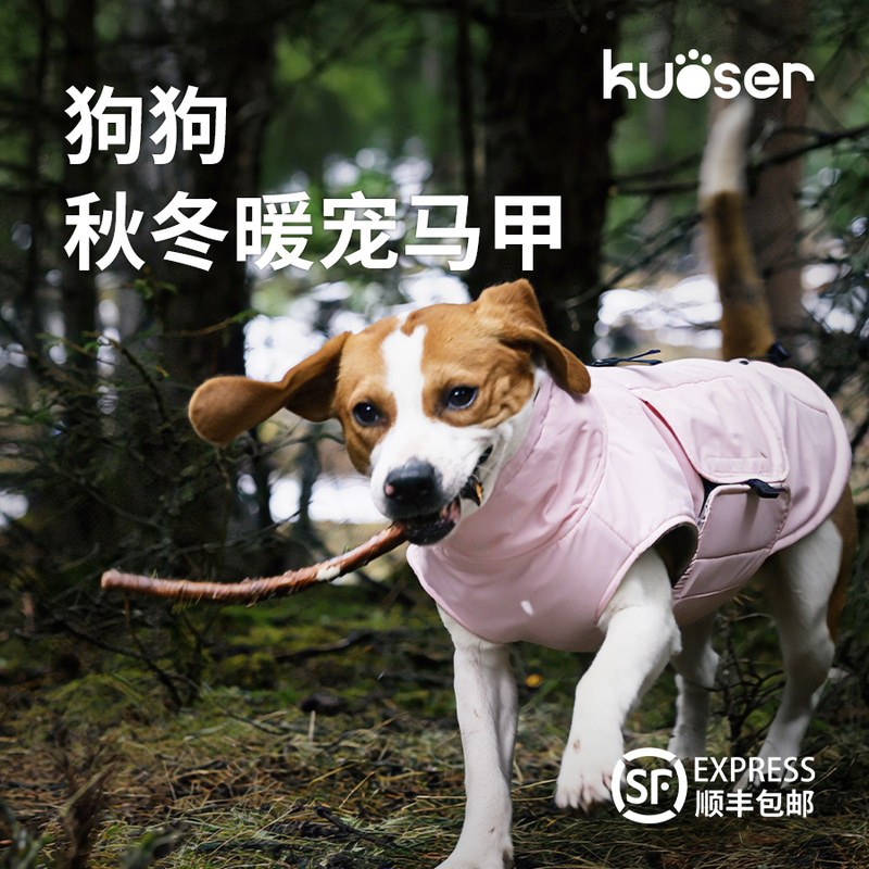 Kuoser Dog Jacket Schnauzer Winter Raincoat Pet Puppy Waterproof Small Dog Stylish Teddy