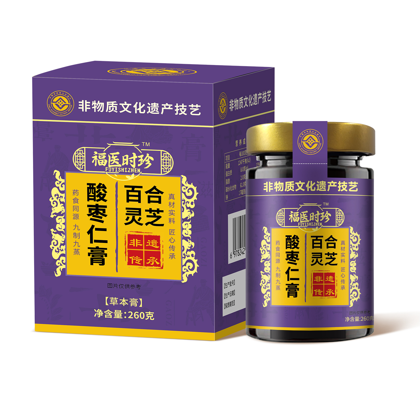 非遗古方酸枣仁膏安睡膏百合茯苓灵芝睡前茶丸汤粉失助安多眠正品