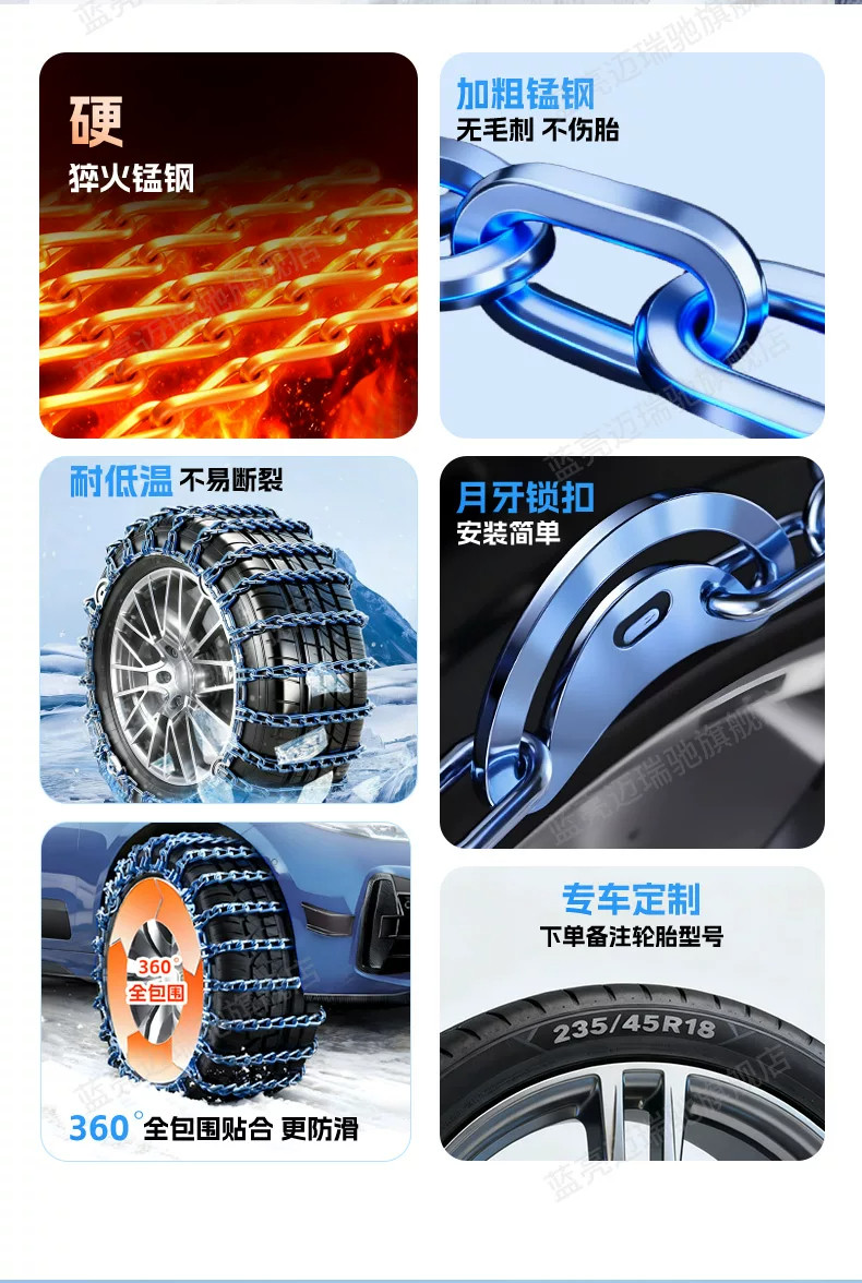 Цепи противоскользящие Bold KJ-15 145/65R13 экстра-толстые