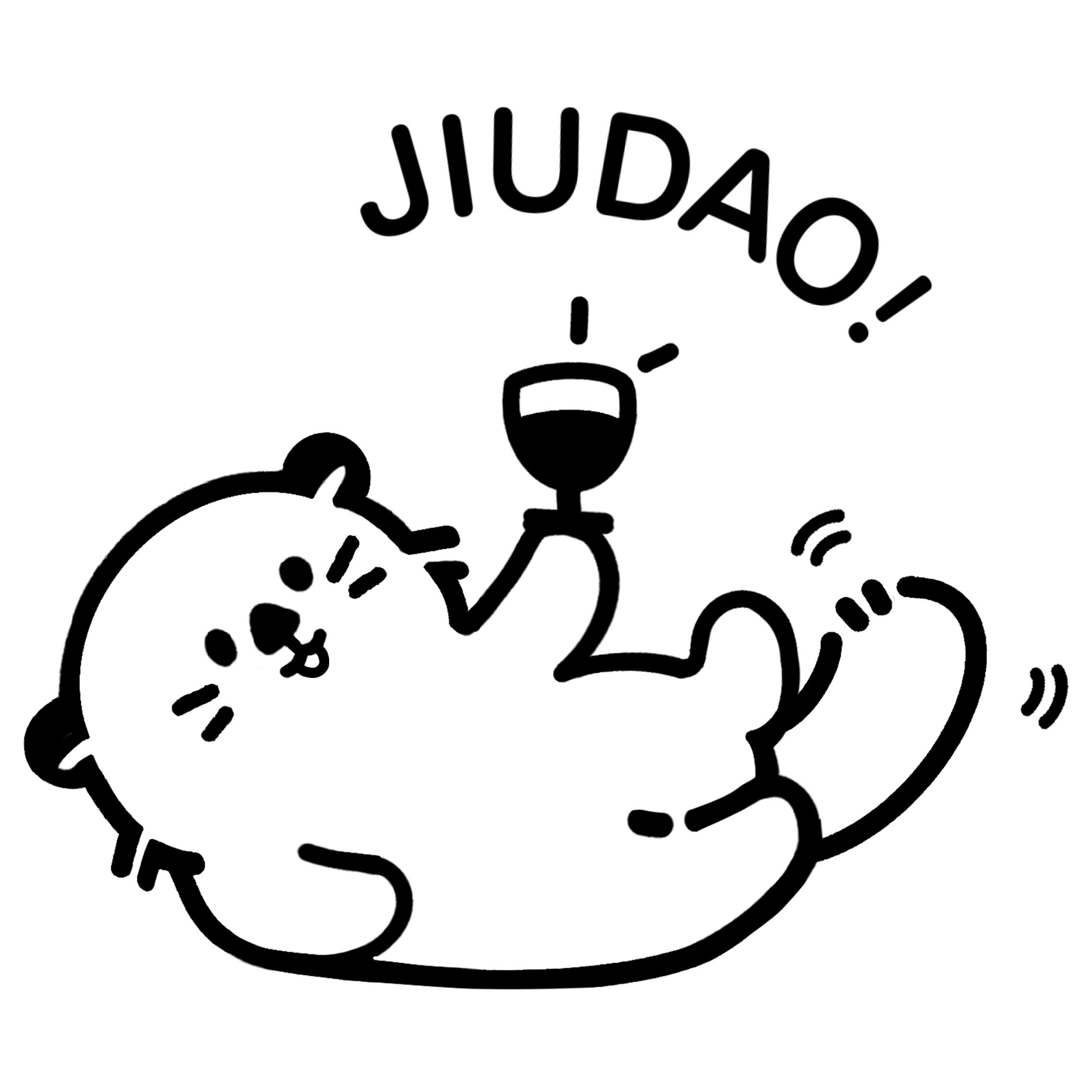 小酒岛JIUDAO