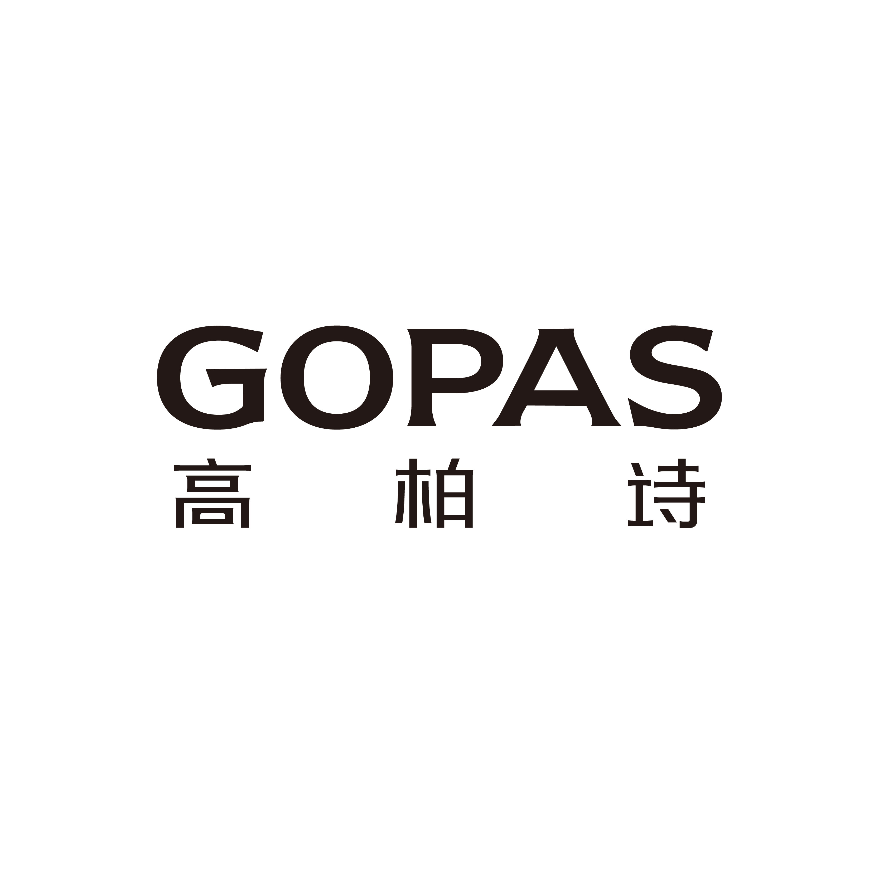 高柏诗旗舰店