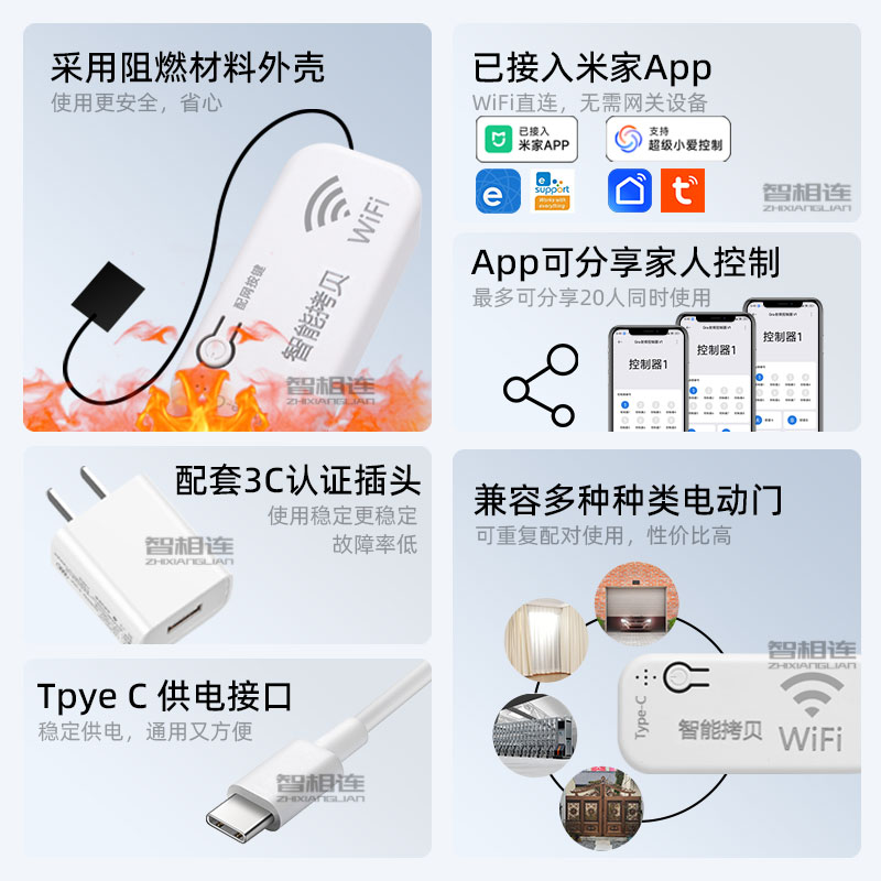 WiFi远程操控,点亮家庭用电新体验