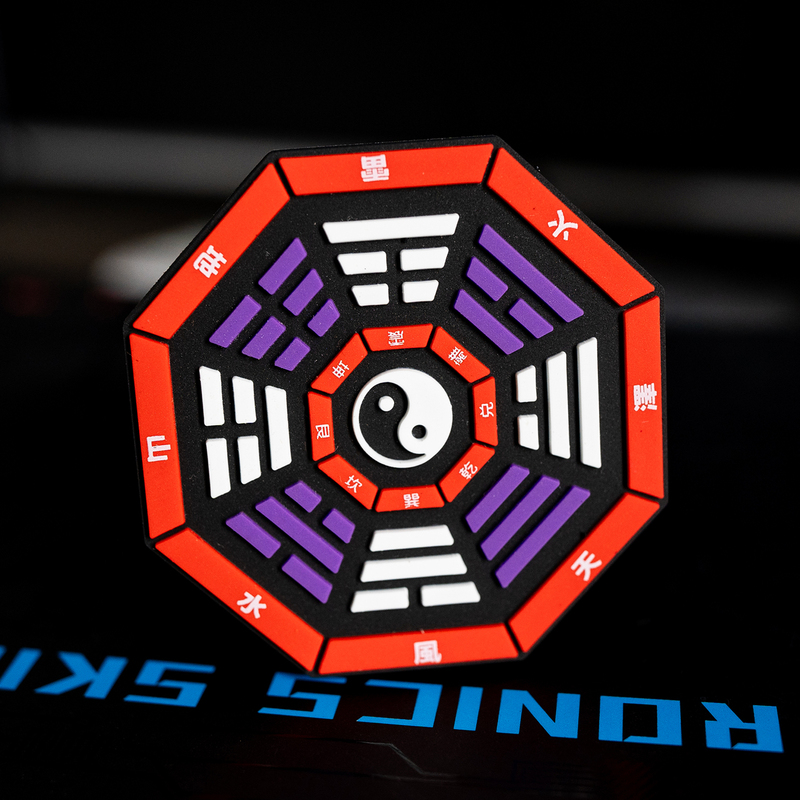 Glow-In-The-Dark Purple-Red Bagua Morale Badge Backpack Patch Armband Taoist Traditional Culture Magic Sticker Adhesive Patch Five Elements Hexagram