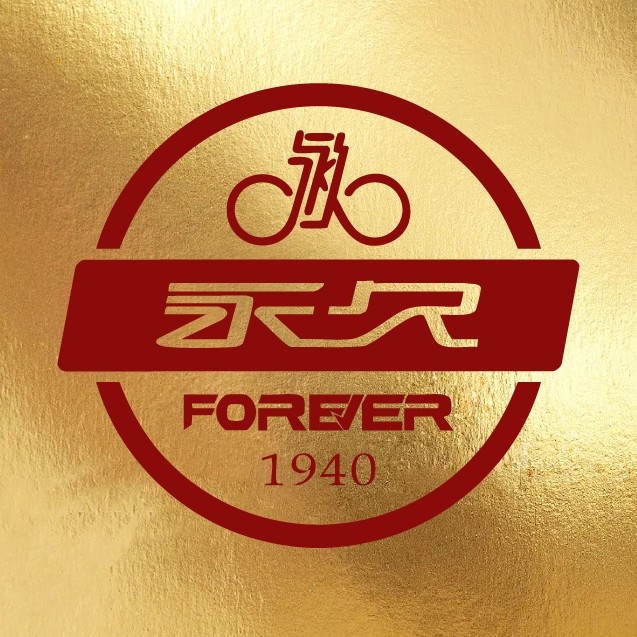 永久战邦专卖店