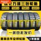 German Horse Brand Load 700R16 750R16 825R16 Light Truck 825R20 All Steel Wire Truck Tire Weighted