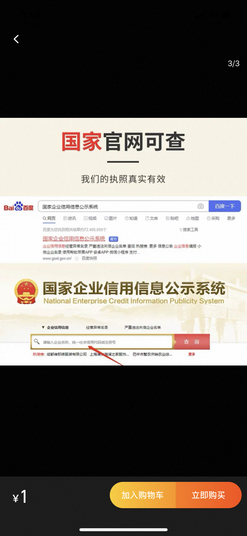 淘宝商户号如何注销：解密数字商业世界的退出之路
