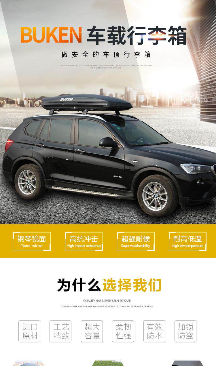 Багажник крест бары Коробка крыши автомобиля Baojun 310 310вт 510 560 730 багажника автомобиля перевозчика путевые коробки большой емкости No brand 310W
