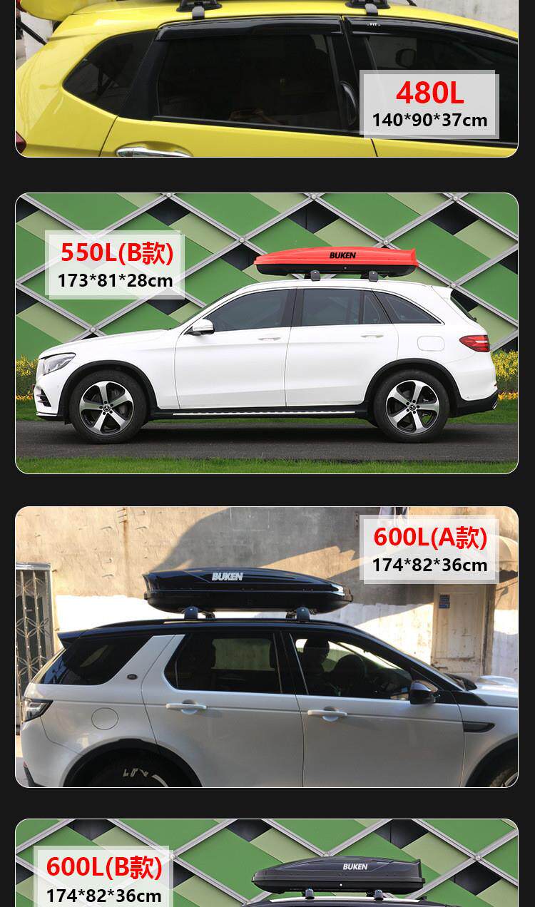 Багажник крест бары Коробка крыши автомобиля Baojun 310 310вт 510 560 730 багажника автомобиля перевозчика путевые коробки большой емкости No brand 310W