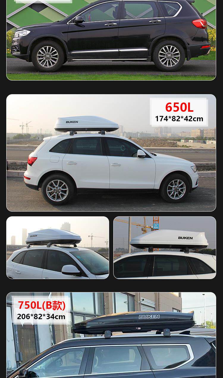 Багажник крест бары Коробка крыши автомобиля Baojun 310 310вт 510 560 730 багажника автомобиля перевозчика путевые коробки большой емкости No brand 310W