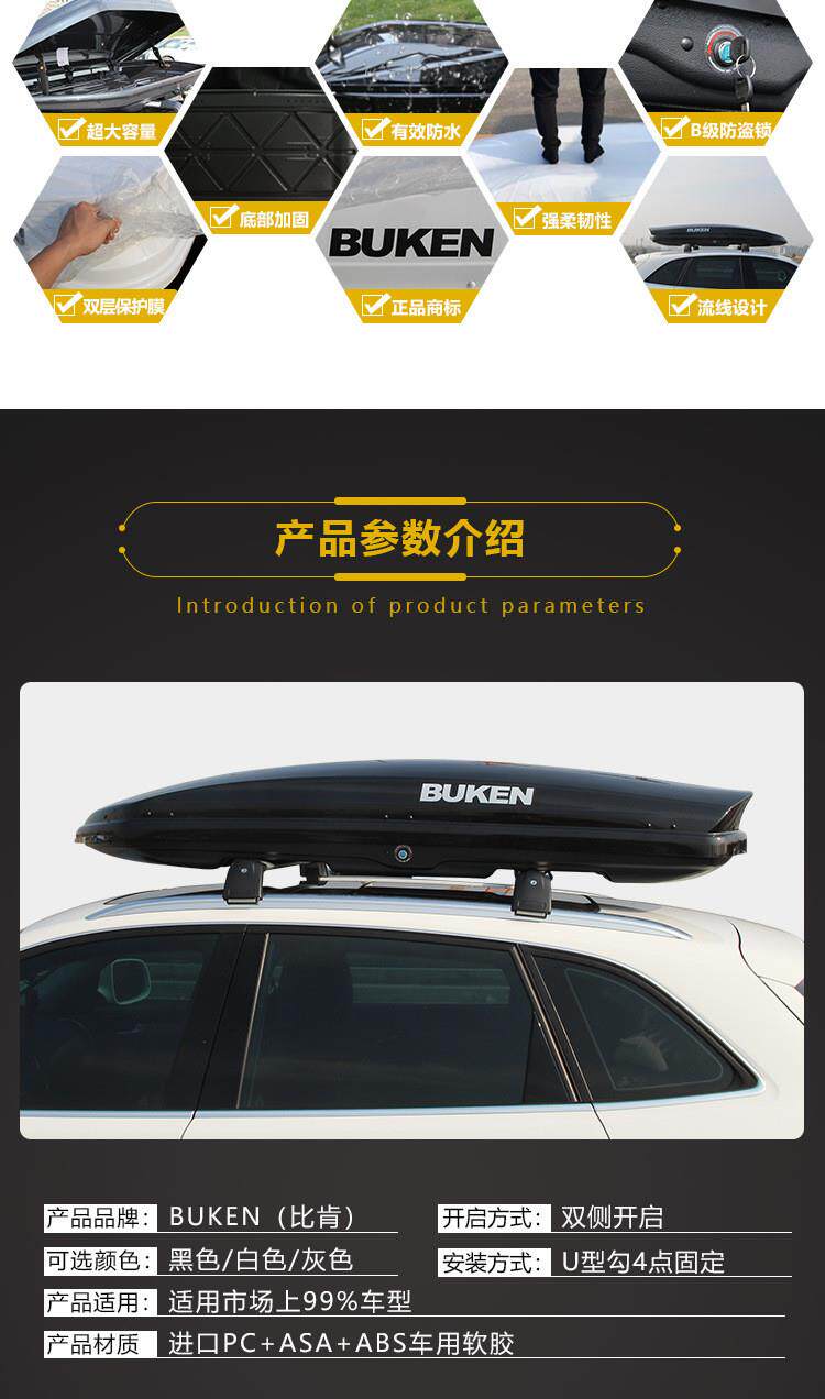 Багажник крест бары Коробка крыши автомобиля Baojun 310 310вт 510 560 730 багажника автомобиля перевозчика путевые коробки большой емкости No brand 310W