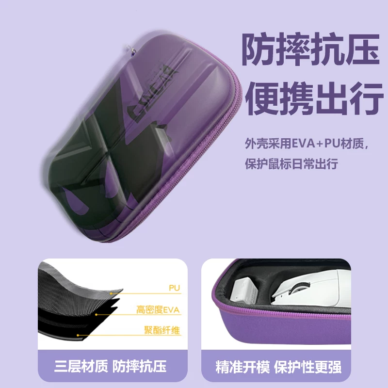 Защитный жесткий чехол для мыши Viper, защита от ударов и давления, хранение V2/V3pro/SE, сумка-аксессуар для мыши Viper V3pro, миниавтобус змеи V3, серия Zhuowei U2/FK2, сумка для хранения