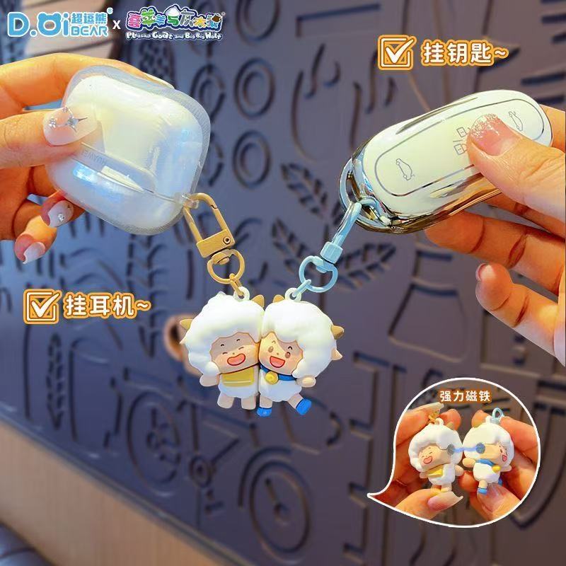【Price Increase Soon!】 Pleasant Goat and Big Bad Wolf Magnetic Accessories, Creative Bag Charms, Cute Keychains
