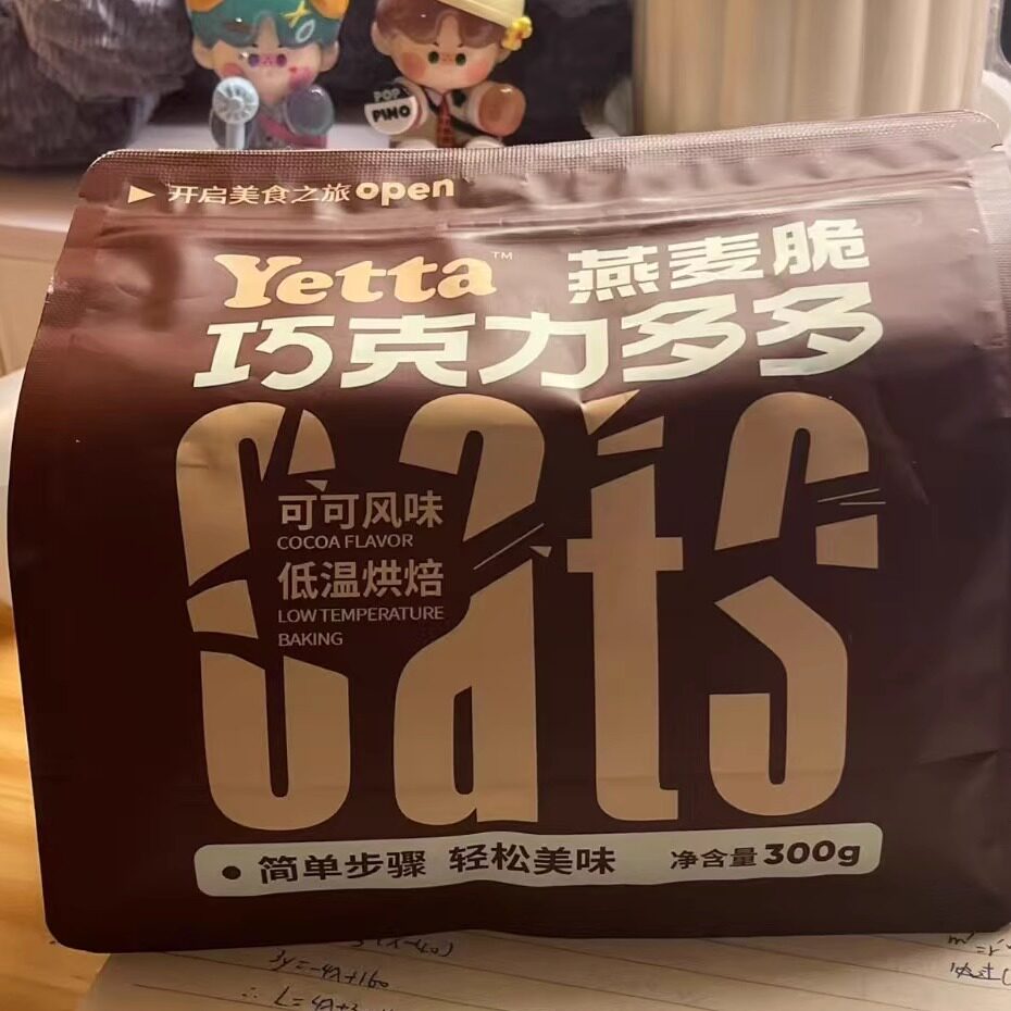 Yetta巧克力燕麥脆代餐酸奶凍乾草莓即食水果烘焙麥片可可麥片