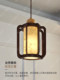 Song Dynasty Aesthetic Creative Lantern Solid Wood Pendant Light Chinese Retro Solid Wood Bedroom Bedside Long-Line Pendant Light Bar Counter Entrance Hall