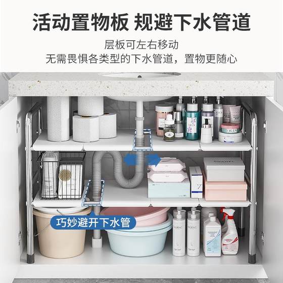 卫生间浴室下水槽置物架储物橱柜内分层收纳架抽拉式台下整理架子