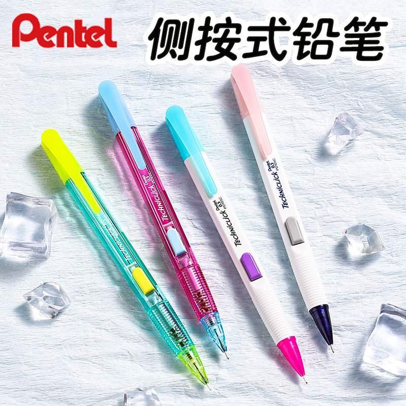 Pentel PD105T 0.5mm 透明サイドプレス式シャープペンシル（新色 0.7mm）は、小学校（2～3年生）、中学校、および児童向けです。