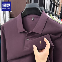 Paul Purple Polo Shirt Men Long sleeves Spring & Fall 2025 New arrival pure color Cotton Brand Pony Label T-shirt Classy