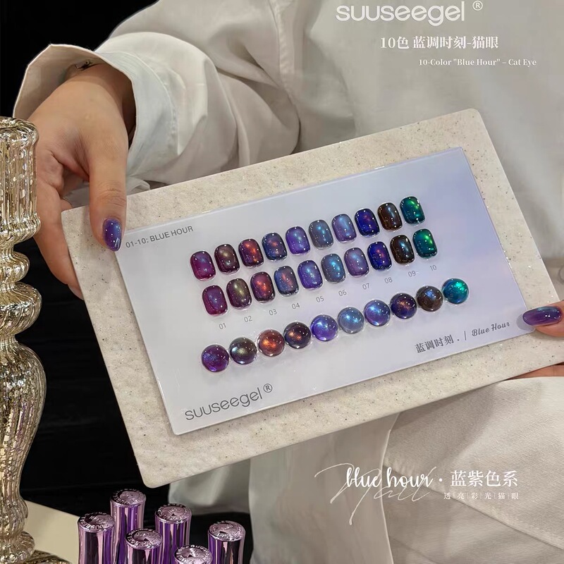 Color Nail Polish Gel 2026 New Product from the Beauty Expo, Bring Wealth from All Directions, Japanese-Style Astringent Starry Cat's Eye Crushed Diamond Gel Small Set Color Nail Polish Gel 2026 New Product from the Beauty Expo, Bring Wealth from All Directions, Japanese-Style Astringent Starry Cat's Eye Crushed Diamond Gel Small Set