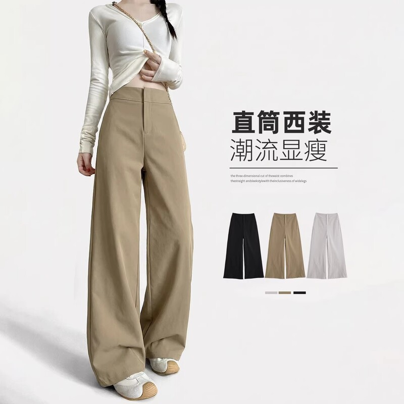 Khaki Suit Pants for Women 2026 New Summer Casual Old Money Style High-End Drape Straight Loose Wide-Leg Pants Khaki Suit Pants for Women 2026 New Summer Casual Old Money Style High-End Drape Straight Loose Wide-Leg Pants
