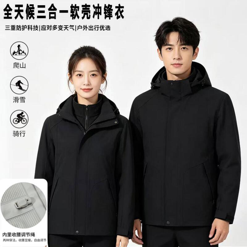Taicang Hualian Shanghai Jiale Official Flagship Store 3-in-1 Detachable down Softshell Jacket Taicang Hualian Shanghai Jiale Official Flagship Store 3-in-1 Detachable down Softshell Jacket