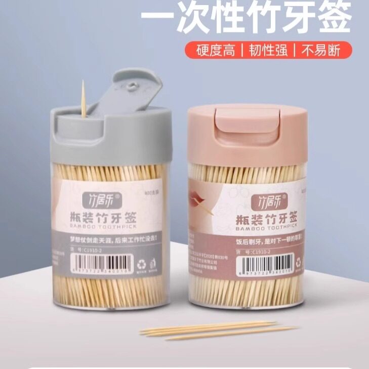 Коробка для зубочисток Quanxin бытовой одноразовый артефакт для чистки зубов Фруктовые бамбуковые шпажки Коммерческая персонализированная креативная трубка портативный