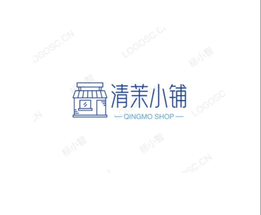 清茉小铺