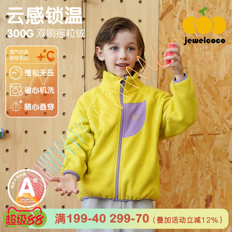 Jeweicoco Kidsren's Polar Fleece Jacket Autumn and Winter Boys' Warm Jacket Girls' Fleece Top Fleece Sweatshirt Jeweicoco Kidsren's Polar Fleece Jacket Autumn and Winter Boys' Warm Jacket Girls' Fleece Top Fleece Sweatshirt