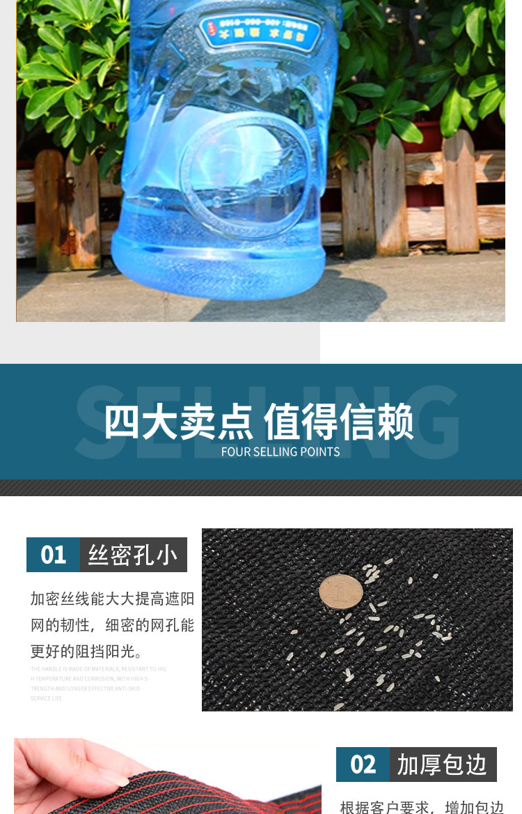 Мульча сеть/анти-пыль сетка 黑色遮阳网防晒网加厚加密大棚遮光网庭院户外阳台汽车隔热网神器