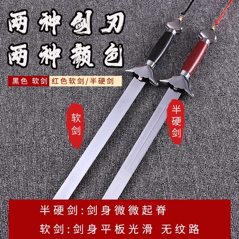 德国太极剑:晨练古风宝剑,演绎东方美学的绝美舞蹈!🎭 -太极剑-淘宝百科网