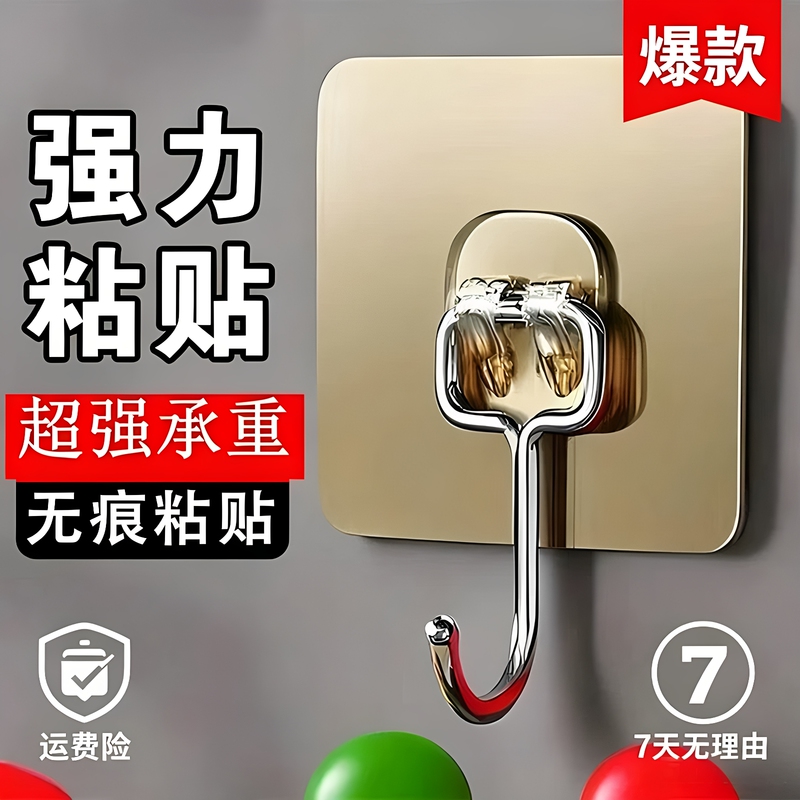 German Quality Adhesive Wall Hooks, Heavy-Duty Transparent Traceless Hooks, No-Drill Hooks, Sticky Hooks