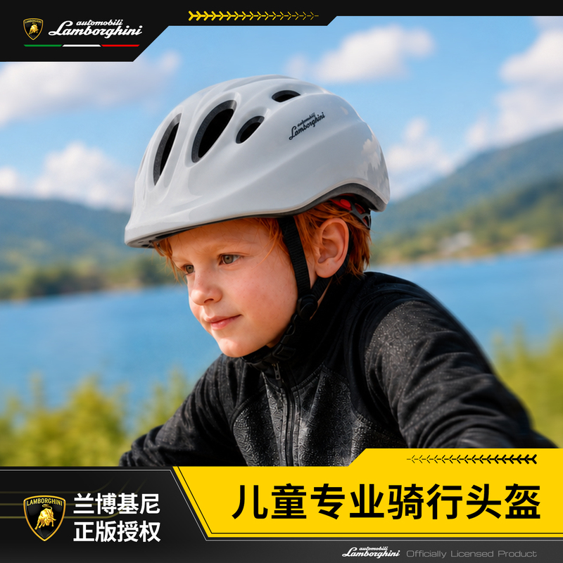 Lamborghini Kidsren's Bicycle Cycling Helmet for Teenagers Aged 3 to 6 to 12 Years Old Safety Helmet Balance Bike Protective Gear 10
