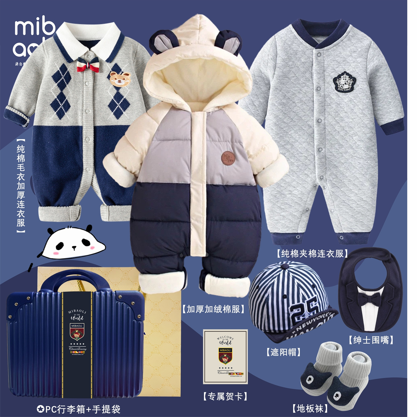 Гонконгская осенне-зимняя детская одежда для новорожденных, подарочная коробка для новорожденных, подарок в полнолуние, высококачественный подарок для маленьких мальчиков
