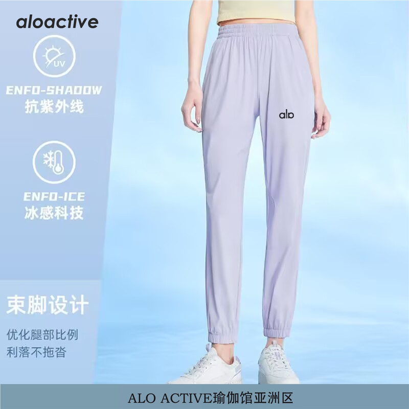 Aloactive Yoga Pants for Women, Loose, Breathable, Casual Jogger Pants, Running Training, Aerobics, Quick-Drying Sports Pants