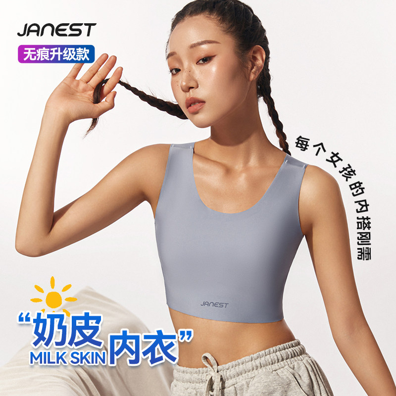 大胸女生福音！简态无痕束胸衣，穿上它你就是平胸小仙女🧚‍♀️-塑身上衣-淘宝好物网