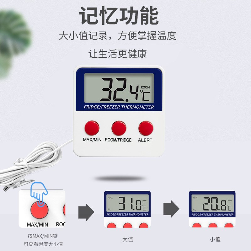 智能掌控温度的秘密：LAE冰箱温控系统的创新之作