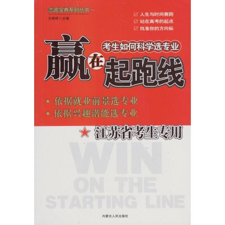 2025年新版靠谱AI高考志愿填报卡VIP智能测图法大模型官方正品，助力你赢在起跑线！