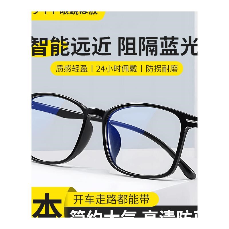 2025年AI眼镜自动远近光怎么设置？一文解锁智能灯光调节全攻略
