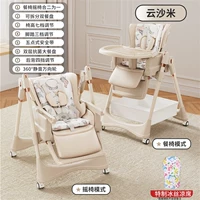 [Установка не требуется — модель люльки] Юншами [PU-сидение_