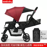 Детская складная коляска для близнецов для двоих с сидением, можно сидеть и лежать