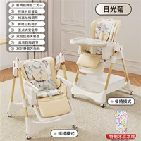 [Модель с подставкой без установки] Подсолнух [PU Sit |