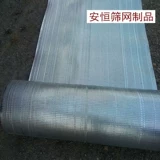 Сетка с 30 отверстиями, пластинчатая дробилка, перфорированная пластина из нержавеющей стали, бытовая круглая 4 оцинкованная пластина, фильтрующая сетка, перфорационная сетка