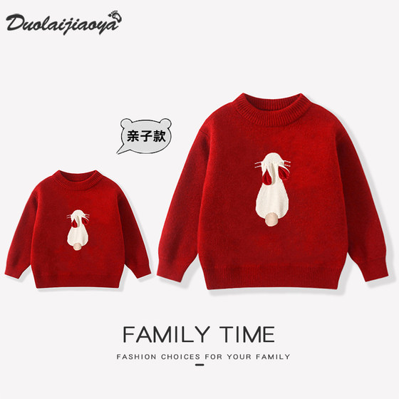 
New Year parent-child outfit mother and daughter autumn and winter thick red sweater 2024 new trendy mother and child outfit New Year parent-child outfit