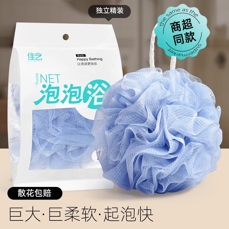 浴花浴球不散花加大独立包装沐浴洗澡巾搓L背彩色泡泡浴双色浴花