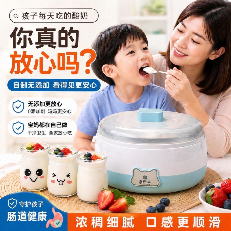 Yogurt Fermentation Machine All-In-One Yogurt Maker Fully Automatic Home-Use DIY Glass Small Fermentation Pot Machine