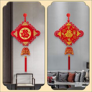 Chinese knot pendant living room large entrance hall housewarming new home door decoration concentric knot small fortune and peace festival