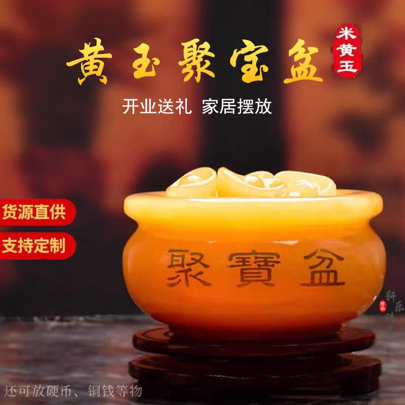 奇遇石缘玉器店