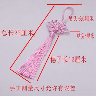 16个装六盘中国结流苏中国风送老外中国结挂件小号中国结客厅装饰