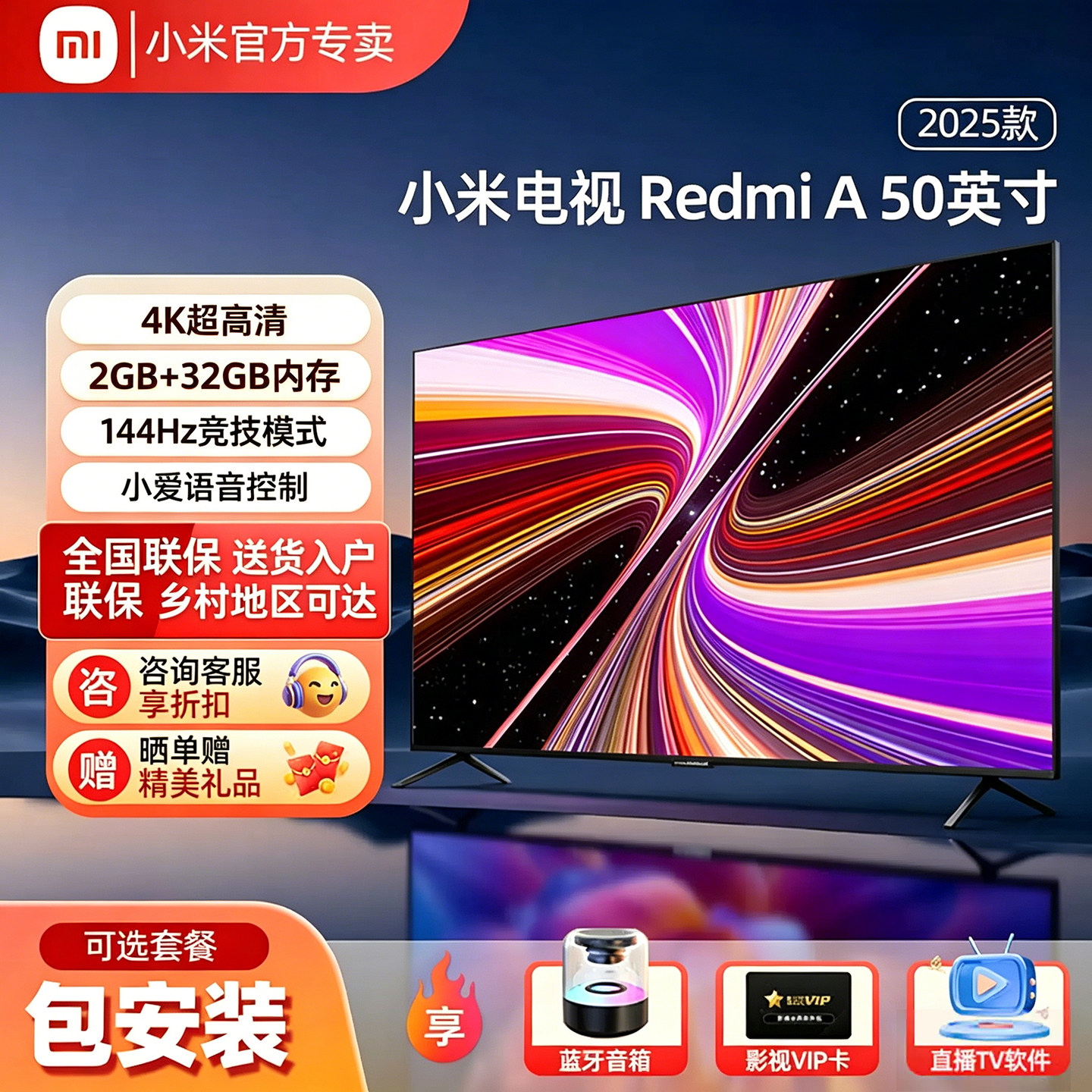 Xiaomi REDMIA 50-дюймовый ЖК-дисплей для домашнего использования 55 дюймов, 43/32-дюймовый телевизор с плоским экраном высокой четкости 4K и ультравысокой четкости Изображение 1